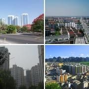 沙河營鄉 沙河營鄉