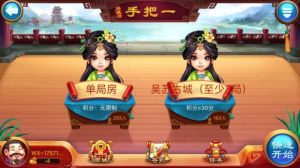 瓦房店手把一 瓦房店手把一