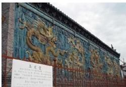 興國寺五龍壁