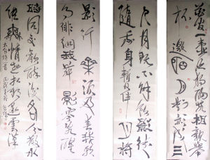 顧紹驊破體書法 四屏《月下獨酌》136&times;34cm68&times;4   2006年創作