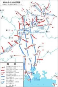 桂南戰役 桂南戰役