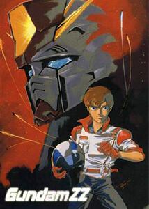 機動戰士ZZ高達 機動戰士ZZ高達