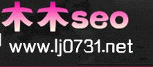 木木seo網 木木seo網