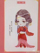 紈絝世子妃[瀟湘書院小說]