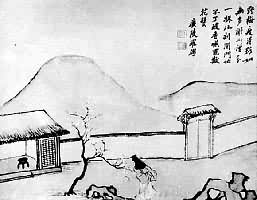 羅聘《人物山水》冊
