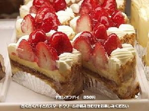 紅豆草莓蛋糕 紅豆草莓蛋糕