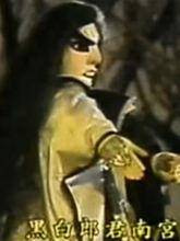 TV版霹靂震靈霄-霹靂神兵