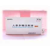 人參多糖注射液 人參多糖注射液