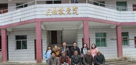 三壩鄉[重慶市豐都縣三壩鄉]