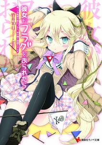 菜波·K·布列德費爾德