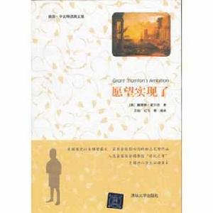 願望實現了 願望實現了