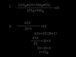 克克方程 克克方程