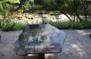 張家界張良墓