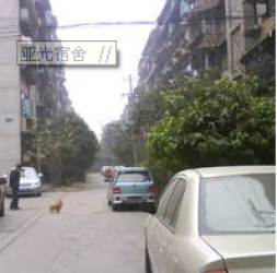 亞光宿舍 亞光宿舍