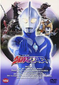 高斯·奧特曼[日本圓谷公司出品特攝劇]