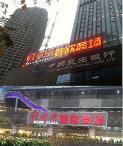 娃哈哈商城 娃哈哈商城