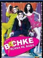 《Bachke Rehna Re Baba》