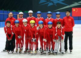 中國短道速滑隊 中國短道速滑隊