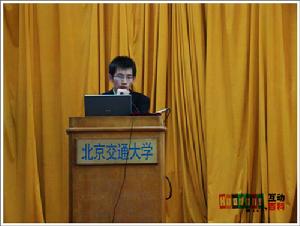 學子情&middot;首都大學生支援災區重建家園項目大賽