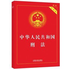 敘明罪狀 敘明罪狀