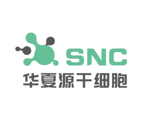 華夏源(上海)細胞基因工程股份有限公司 華夏源(上海)細胞基因工程股份有限公司