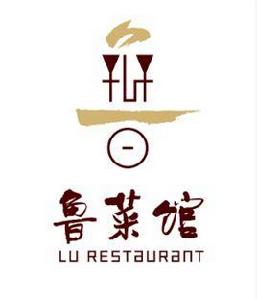 山東魯菜館 山東魯菜館