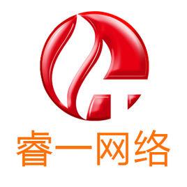 重慶睿一網路科技有限公司 重慶睿一網路科技有限公司