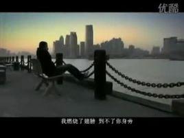 燃燒翅膀[樊凡演唱歌曲]