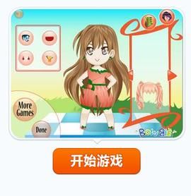 小小可愛 小小可愛