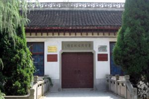 諸暨烈士紀念館 諸暨烈士紀念館