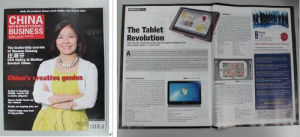 《中國外經貿》