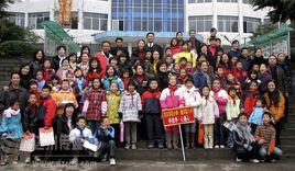 達州市通川區第一國小 達州市通川區第一國小