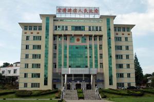 官塘驛鎮 官塘驛鎮