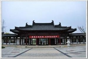 宜豐縣博物館 宜豐縣博物館