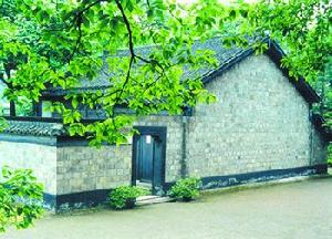 中共湘區委員會舊址陳列館 中共湘區委員會舊址陳列館