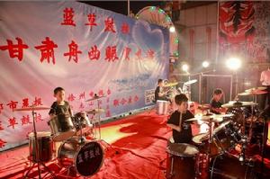 徐州藍草吉他架子鼓藝術中心