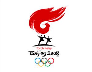 北京2008年奧運會火炬接力標誌