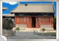 河北邯鄲黃粱夢呂仙祠 河北邯鄲黃粱夢呂仙祠