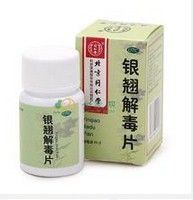 銀翹解毒片 銀翹解毒片
