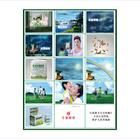 萊陽市江波製藥有限責任公司 萊陽市江波製藥有限責任公司