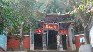 秀山歷史文化公園 秀山歷史文化公園