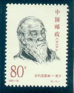 無身無患 無身無患