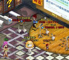 第6大陸 居民截圖