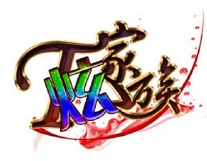 T炫視頻小組 T炫視頻小組