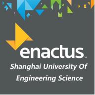 上海工程技術大學創行團隊