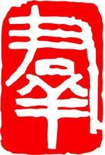 創業有道[電視欄目]