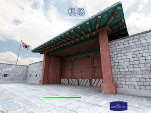 《特種部隊》[網路遊戲]