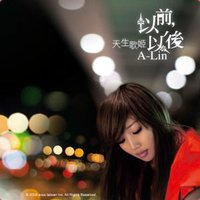 現在我很幸福-黃麗玲