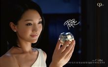 周迅CPB代言廣告圖片