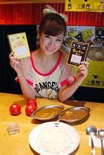 下總千葉氏 下總千葉氏